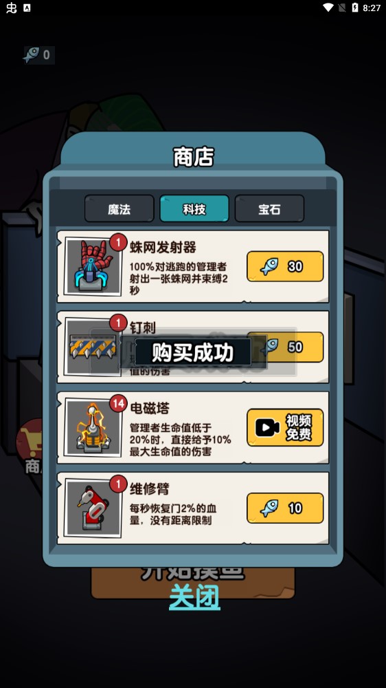 躺平休閑無廣告版