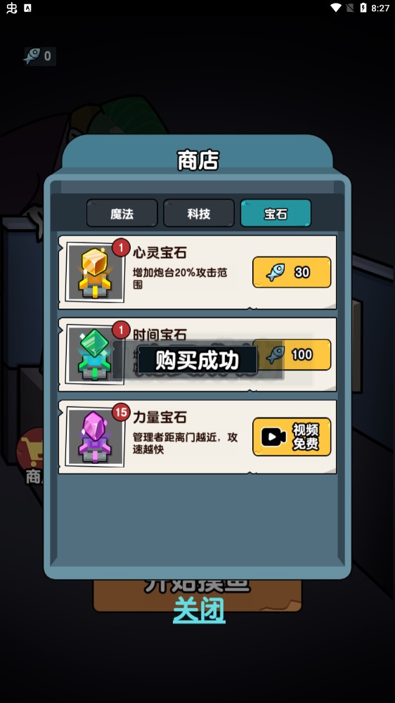 躺平休閑無廣告版