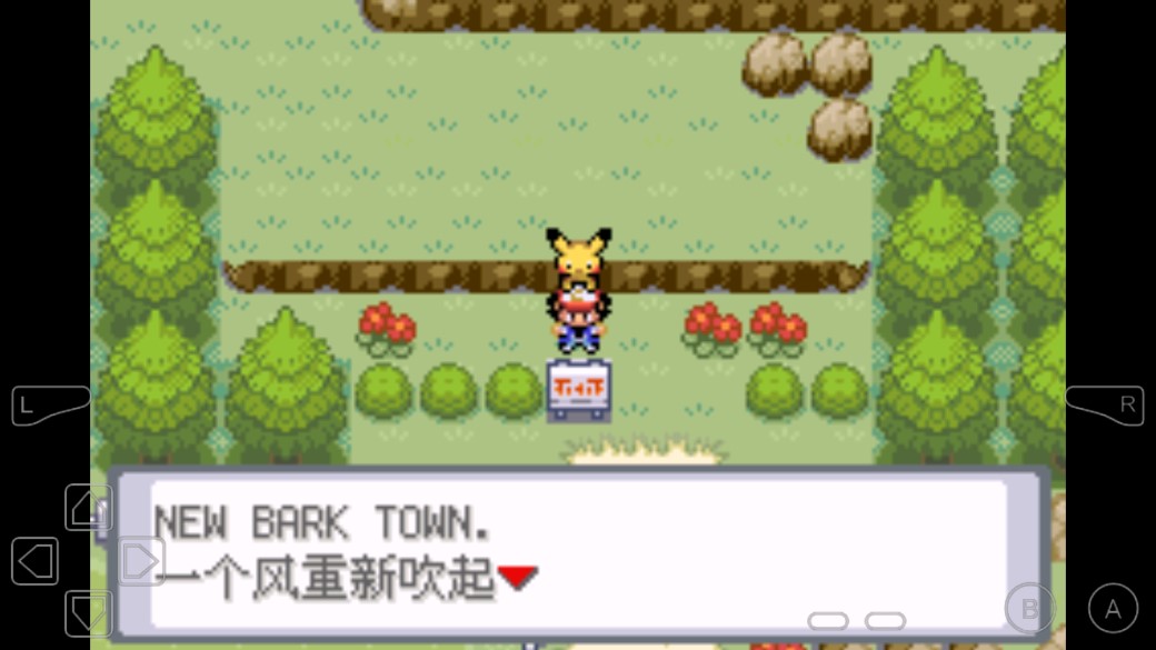 口袋妖怪小智成都冒險終章破解版