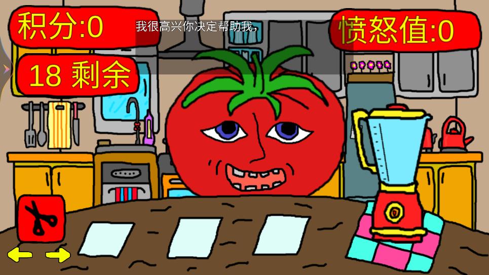 《番茄先生恐怖游戲手機(jī)版》