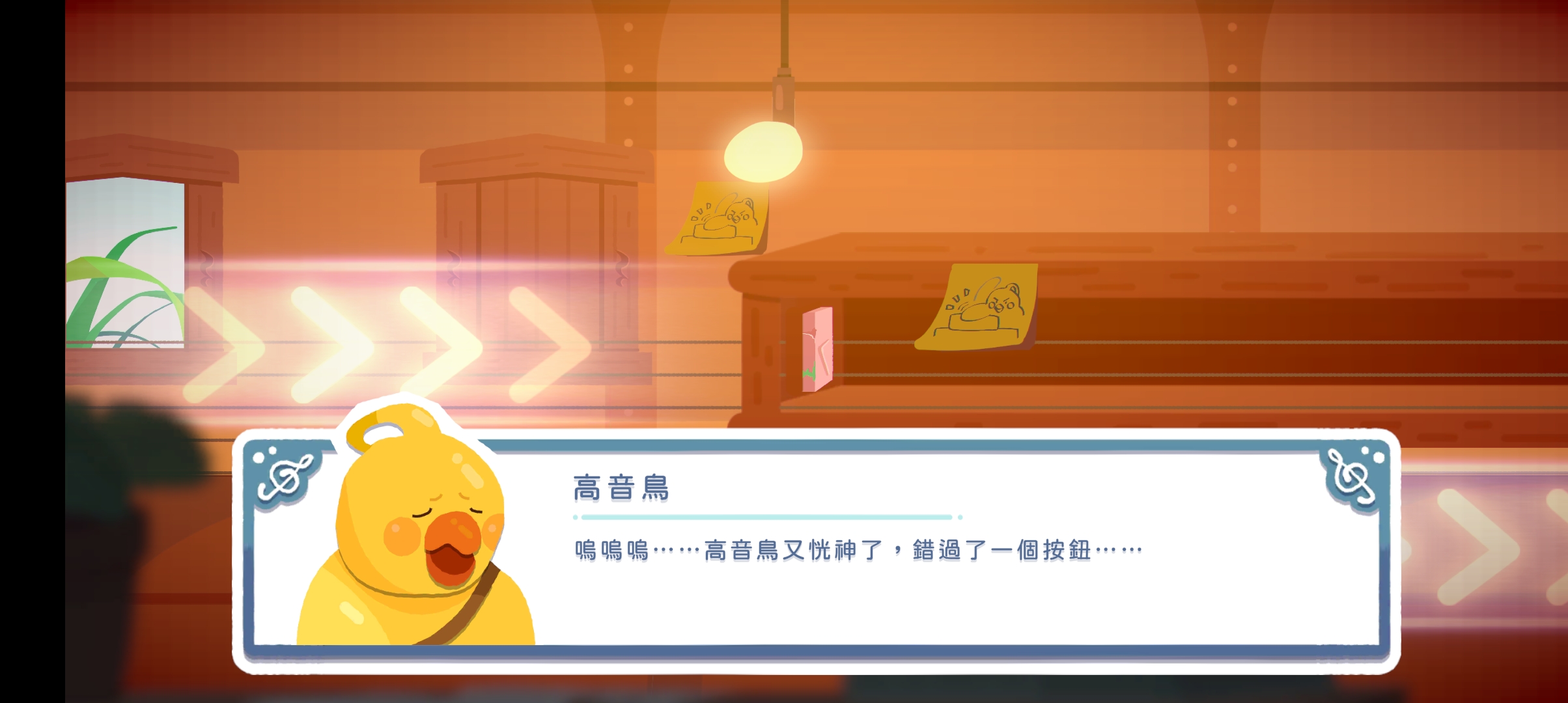 高音鳥記號的無限音符版