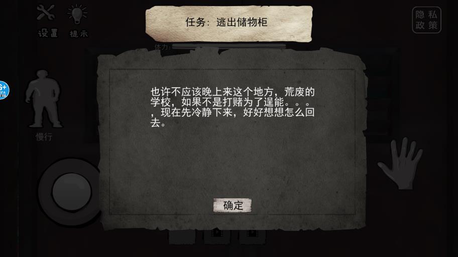 恐怖海綿寶寶廣告免除獎勵版