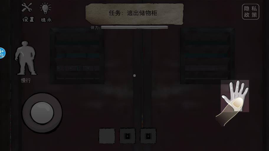 恐怖海綿寶寶廣告免除獎勵版