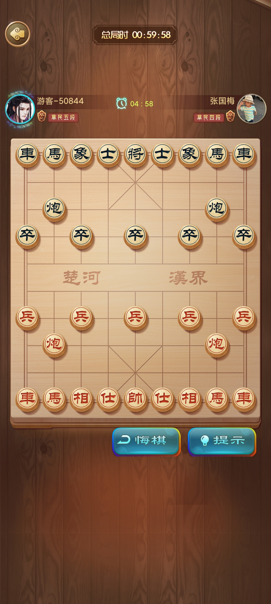《中國(guó)象棋風(fēng)云之戰(zhàn)新版本》