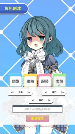 最新版本網(wǎng)紅主播VTuber模擬器