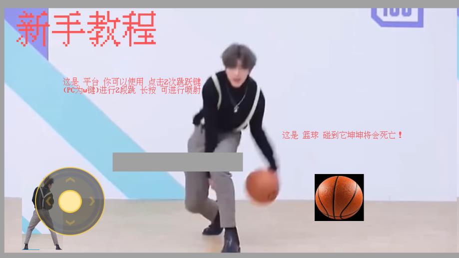 坤坤跑酷游戲安卓版本