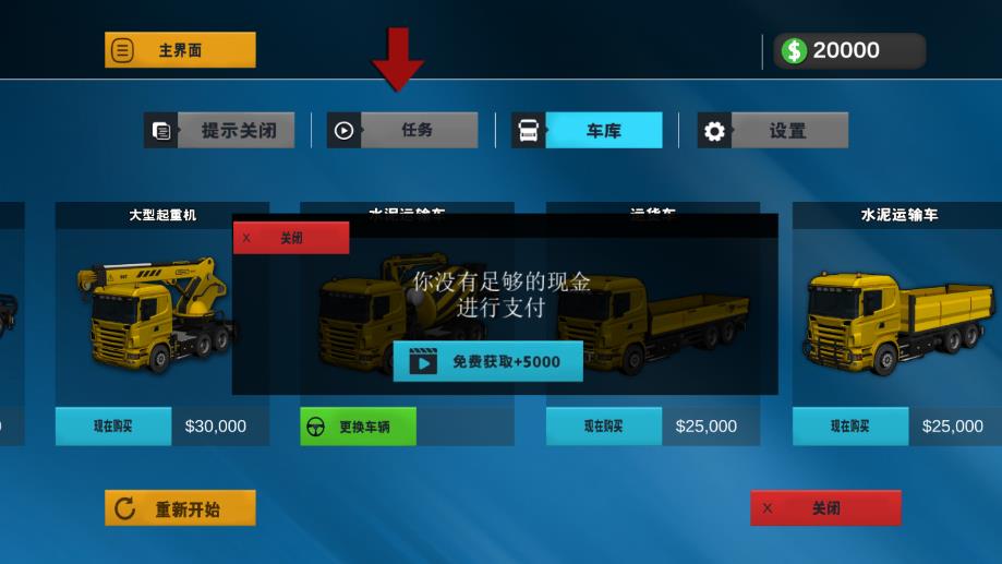 模擬挖掘機建筑游戲