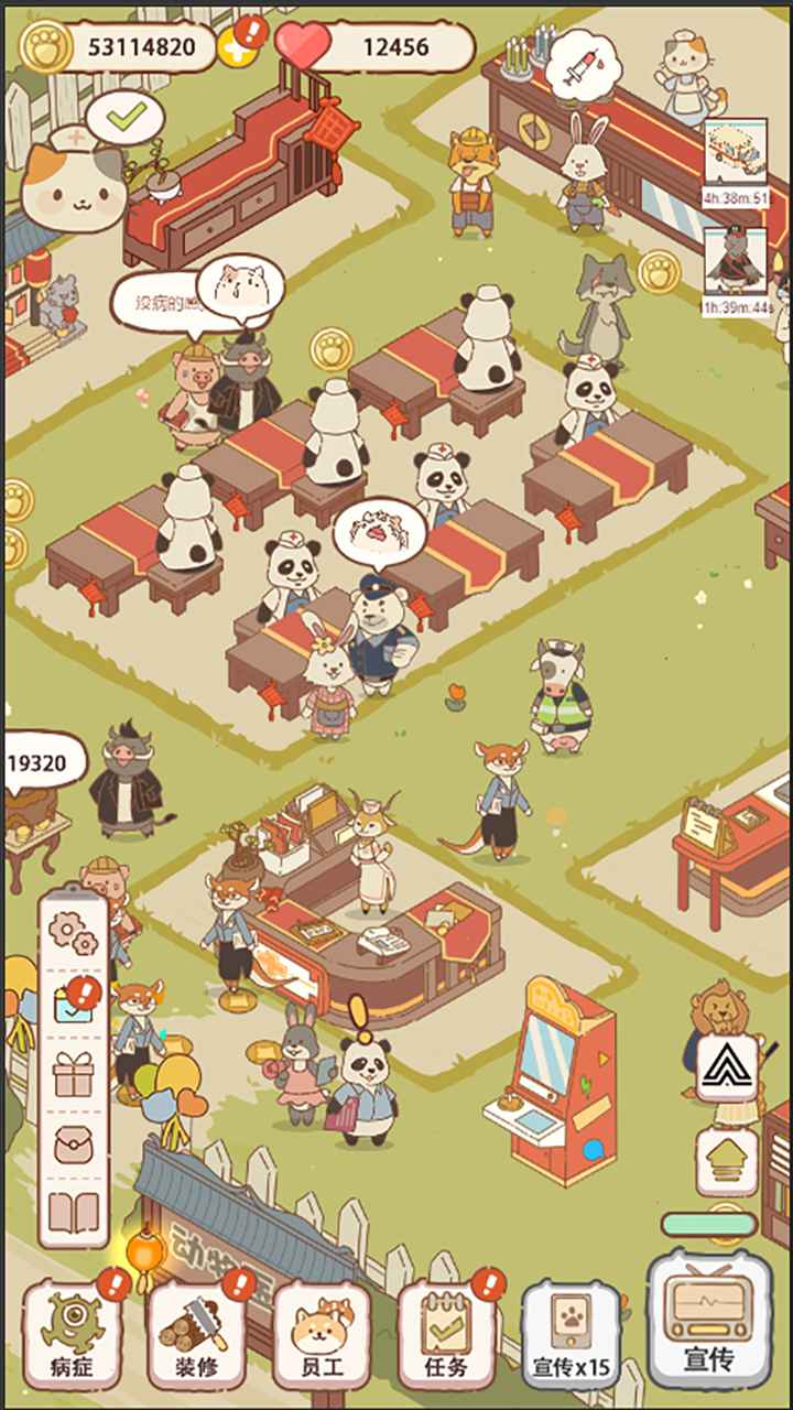 動(dòng)物醫(yī)院正版客戶端