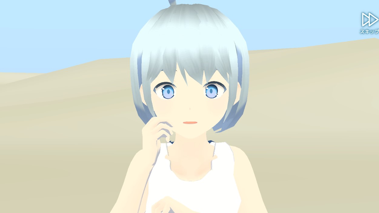 《海之聲》官方版