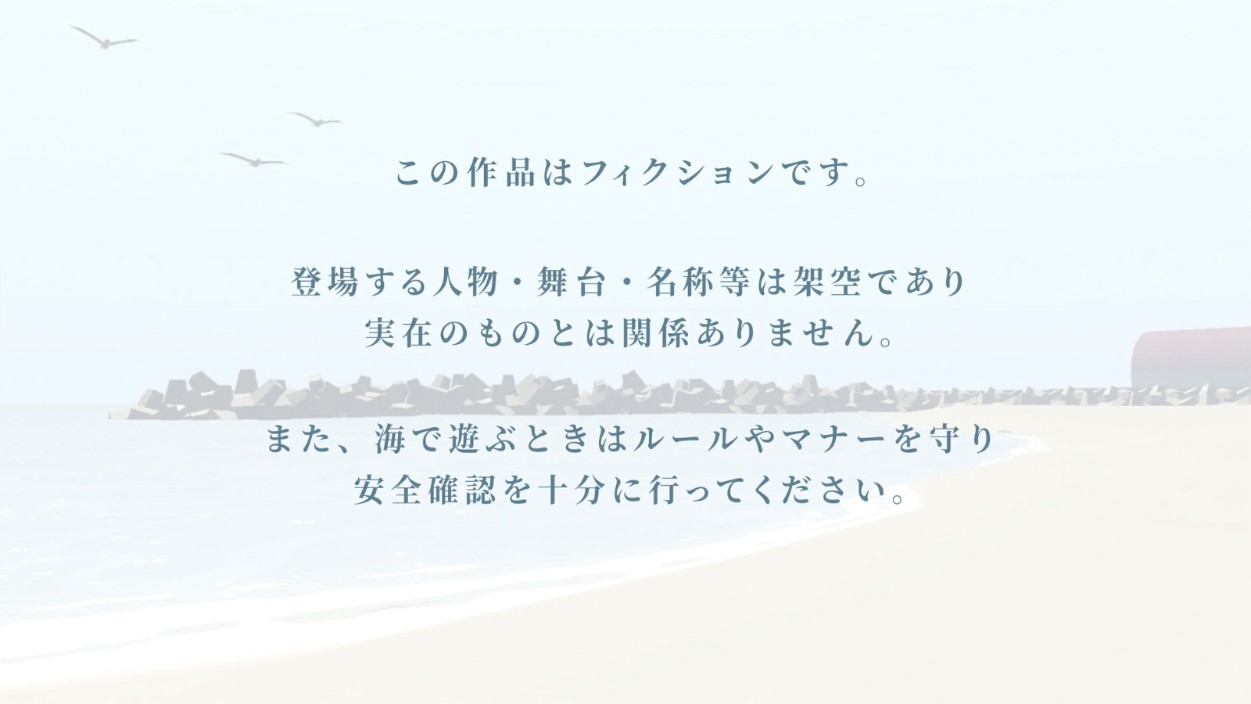 《海之聲》官方版