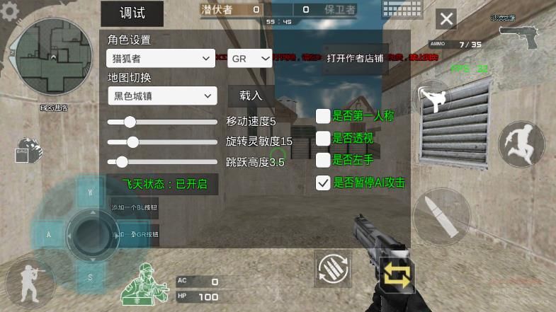 穿越火線PE版安卓應(yīng)用