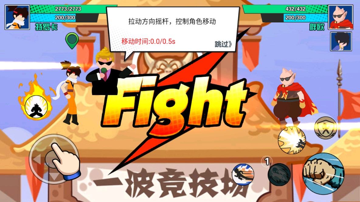 超人免廣告版合集