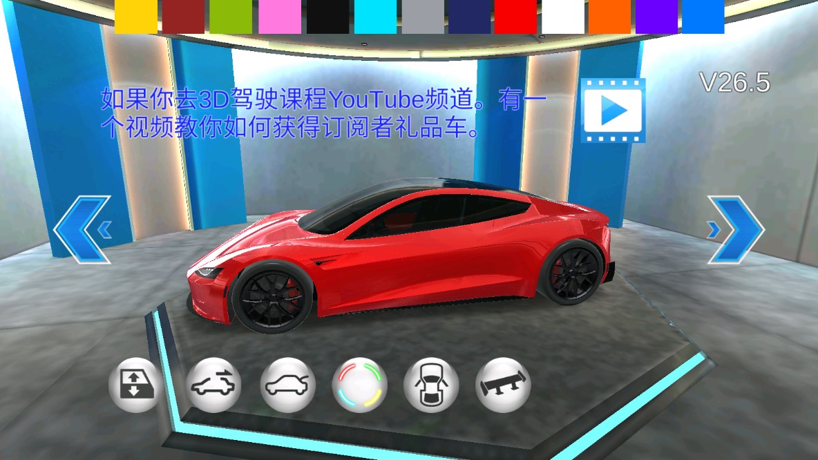 3D駕駛課官方版3D駕駛模擬器