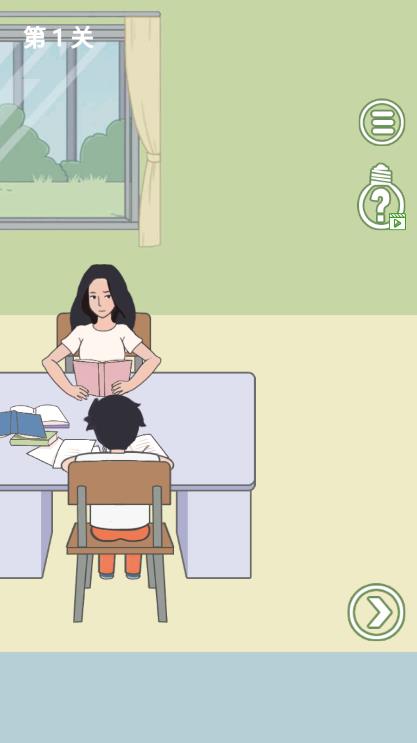 《孩子去哪兒野了2 最新版》