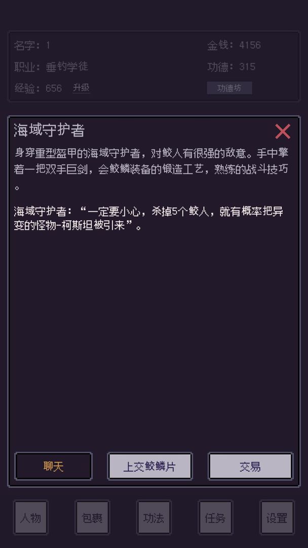 無量釣海游戲正式版