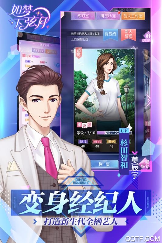 《如夢下弦月手游新版》
