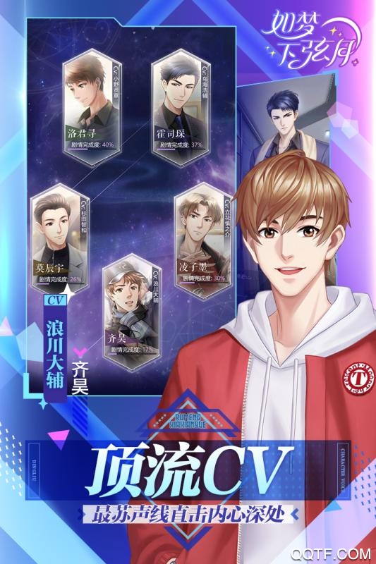 《如夢下弦月手游新版》