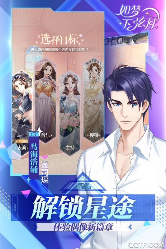 《如夢下弦月手游新版》
