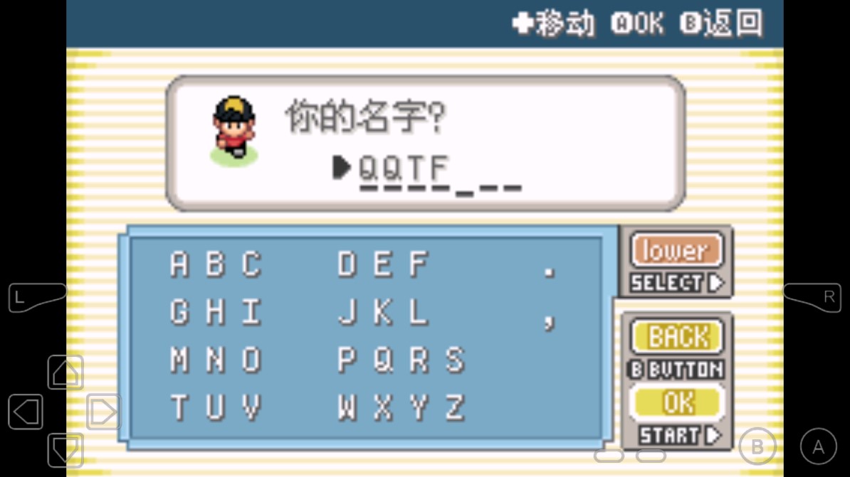 口袋妖怪金手指版