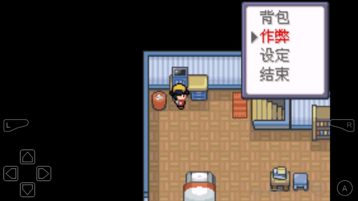 口袋妖怪金手指版