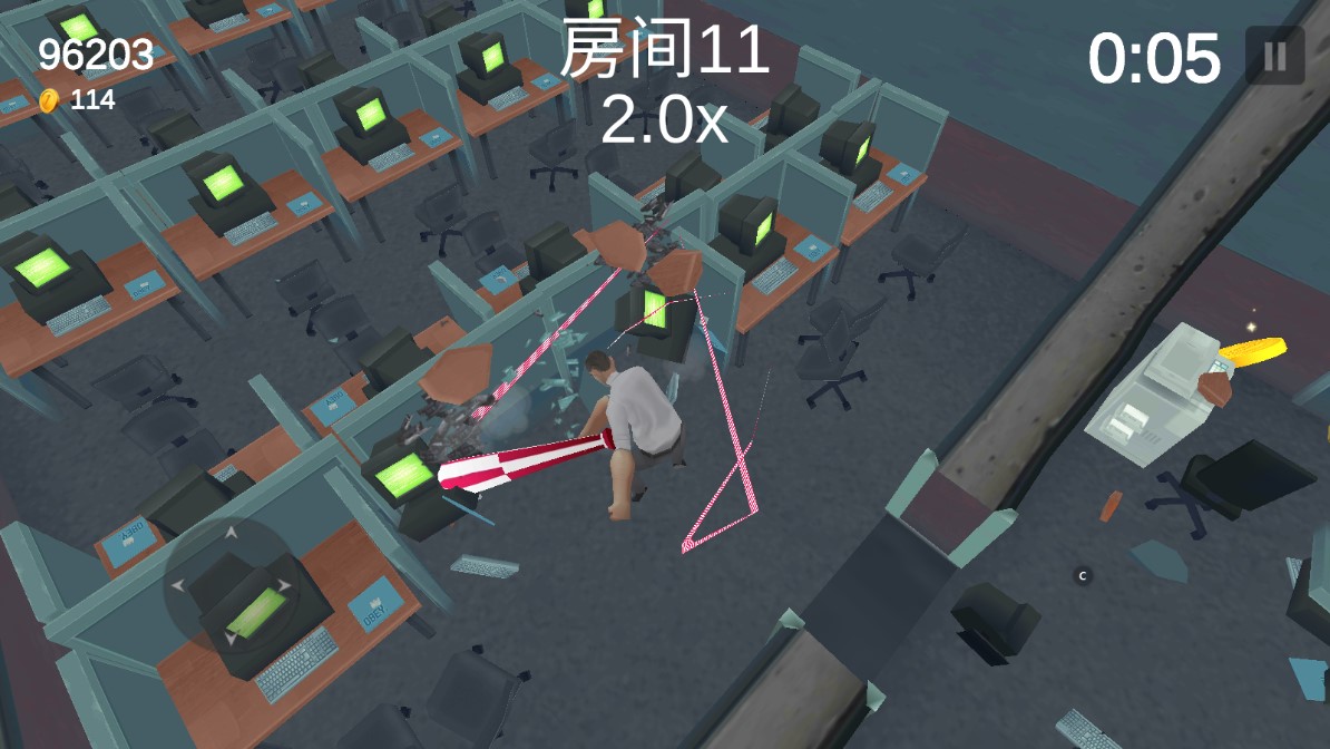 破解版辦公室破壞游戲