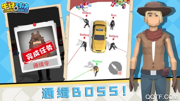 《牛仔對決手游正版》