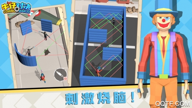《牛仔對決手游正版》