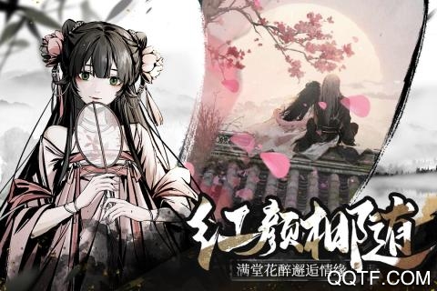 《踏馬江湖手游全新版本》