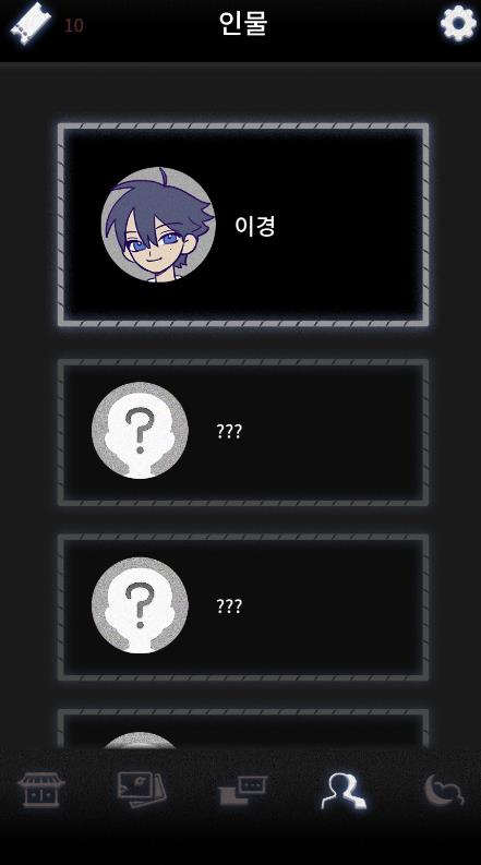 《Ancestral Legacy: 先祖遺愿游戲最新版本》