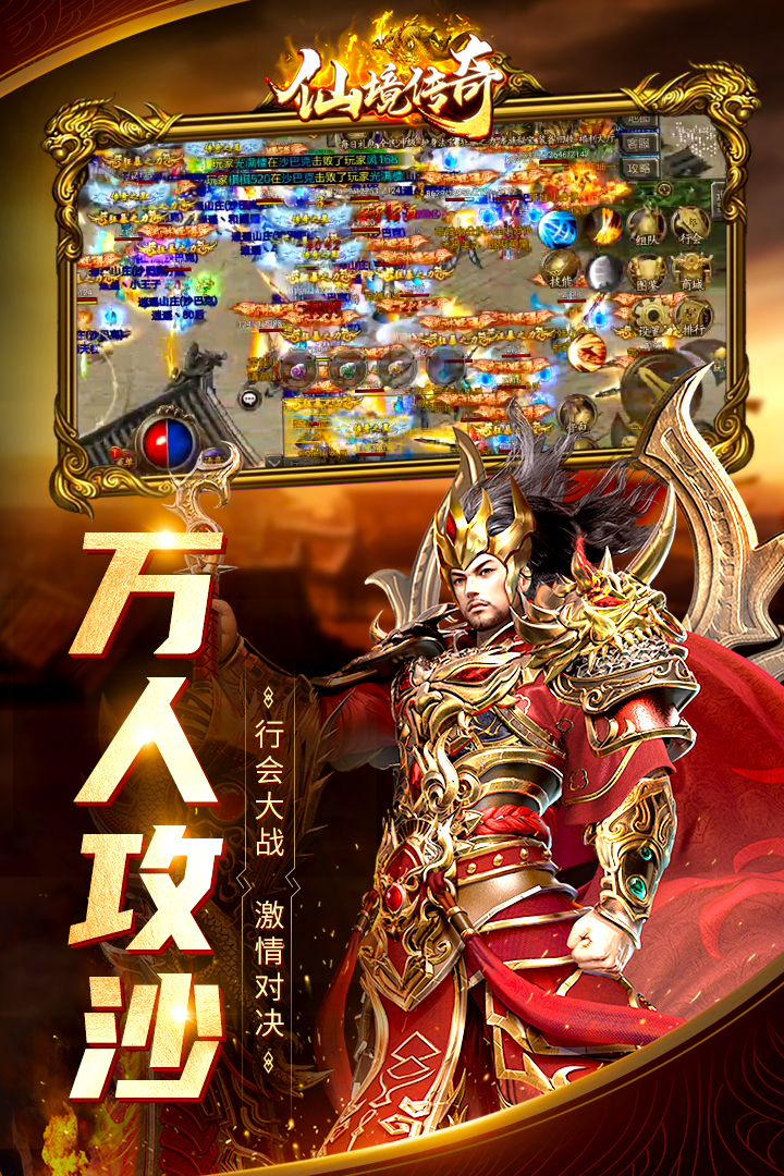 仙境傳奇單職業(yè)金礦版