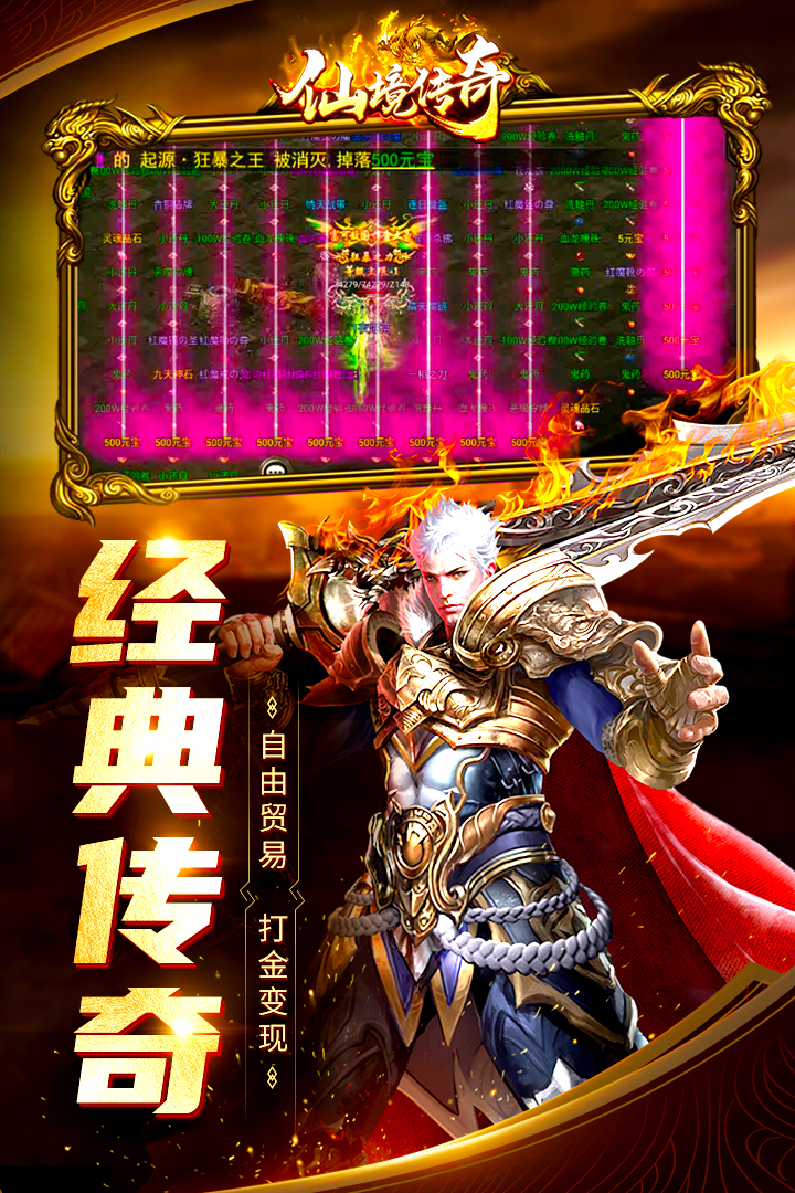 仙境傳奇單職業(yè)金礦版