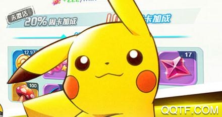 英雄訓練師破解版
