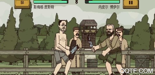 該死的混蛋茄子版