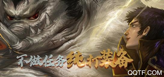 復古傳神破解版