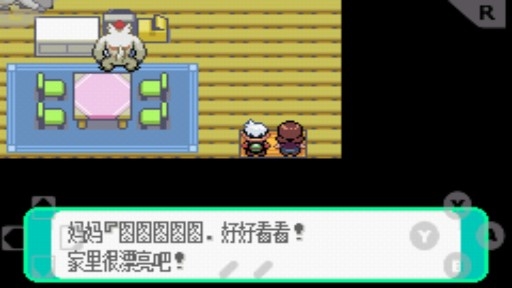 口袋妖怪圣杯戰(zhàn)爭金手指版