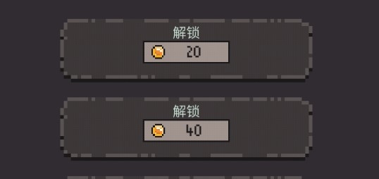 煉金術(shù)地牢官方版 煉金術(shù)地牢官方版