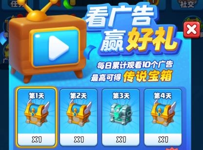 隨機(jī)沖突土豆英雄破解版