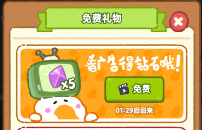 肥鵝健身房免廣告版