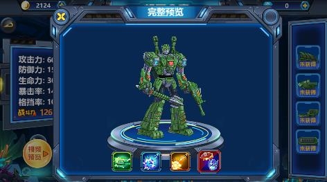 龍獸爭(zhēng)霸4深?？衲鈴V告版