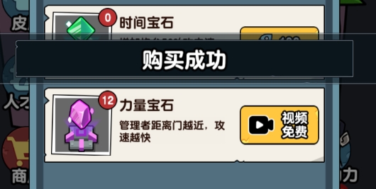 秘密發(fā)育行動(dòng)破解版