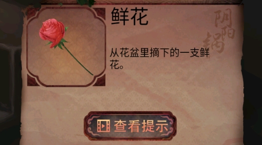 陰陽鍋游戲破解版