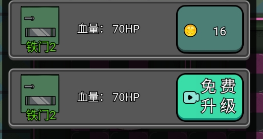 猛鬼校園游戲官方版
