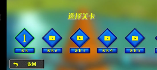極品自行車飛車手安卓版