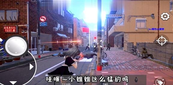 少女戰(zhàn)地最新版