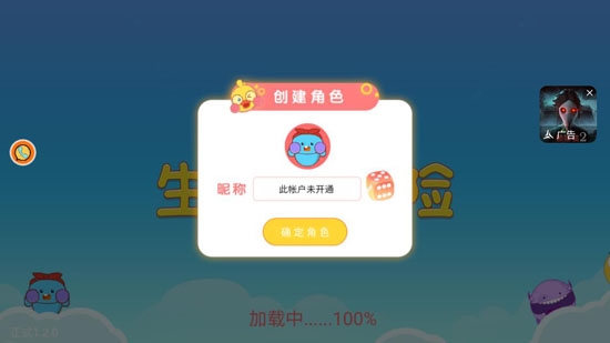 貪食蛇生存大冒險(xiǎn)官方版