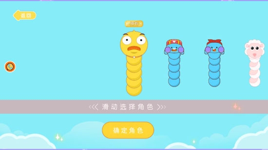貪食蛇生存大冒險(xiǎn)官方版