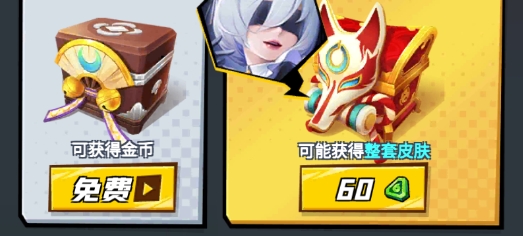 地鐵跑酷忍者版破解版