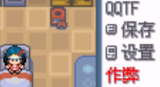 口袋妖怪白金光珍藏版金手指版