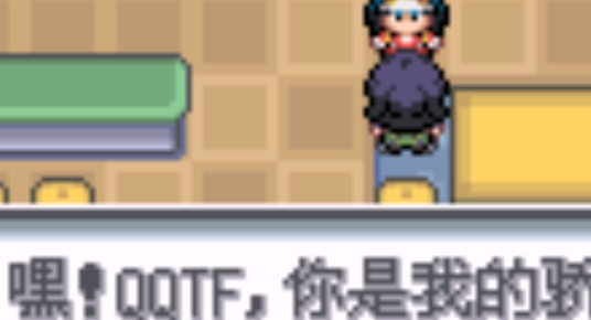 口袋妖怪白金光珍藏版金手指版