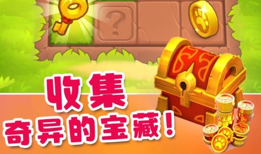 憨憨愛消除手游最新版